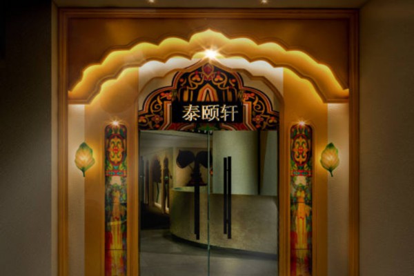 桑拿沐浴在武汉，体验不一样的休闲生活(2020武汉桑拿)