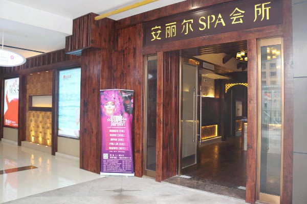 武汉汉口洗脚按摩推荐,体验舒适放松(武汉汉口洗脚按摩推荐,体验舒适放松的地方) 武汉汉口洗脚按摩推荐,体验舒适放松(武汉汉口洗脚按摩推荐,体验舒适放松的地方)