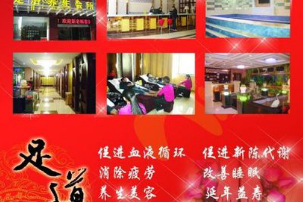 桑拿按摩美容，武汉休闲养生好去处(武汉 桑拿 推荐)