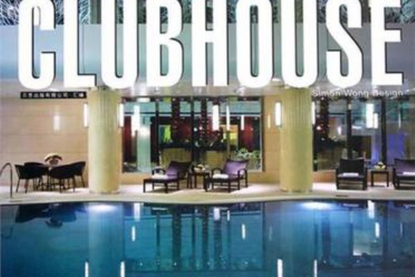 欧亚会展桑拿，尊享品质生活(欧亚会展酒店)